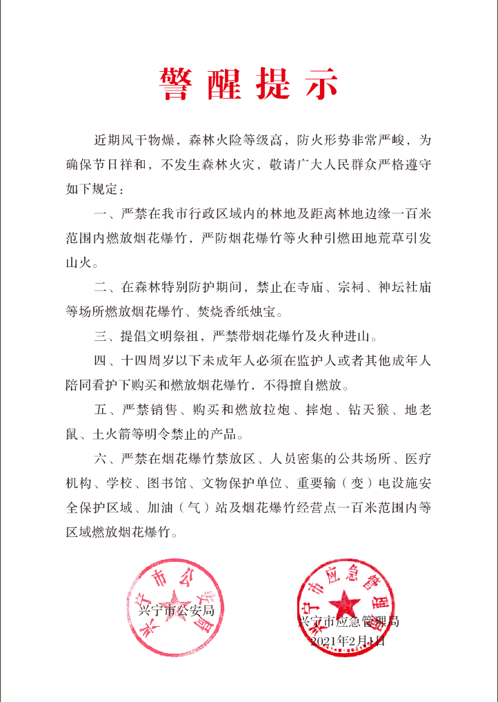 微信图片_20210216164603.png
