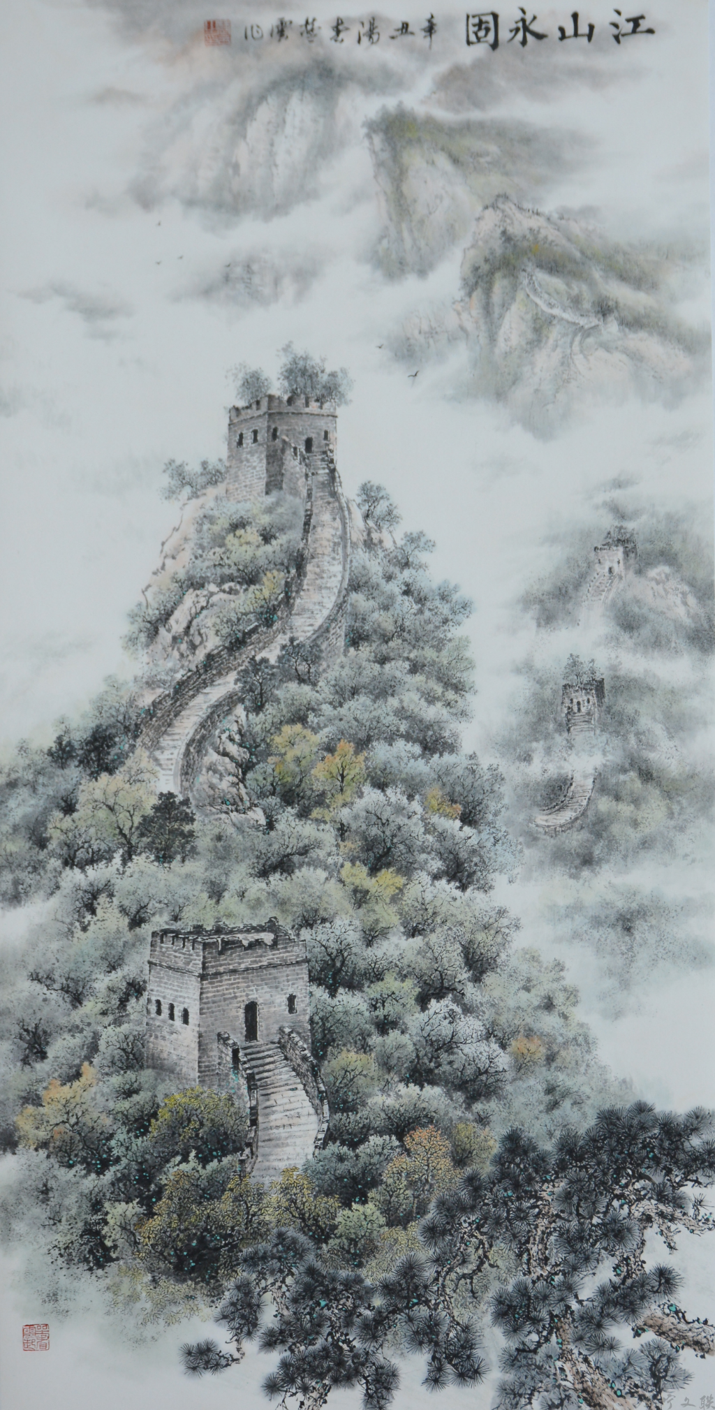 吴楚云江山永固国画138&times;69CM.jpg