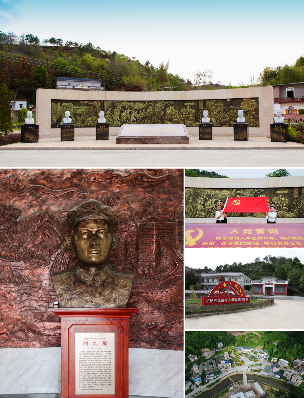《刘光夏革命烈士纪念馆》——陈卫东摄.jpg