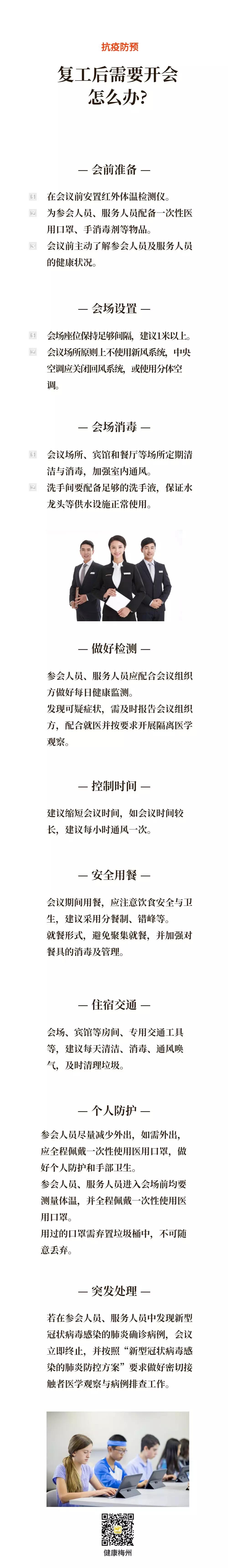 微信图片_20200214155011.jpg