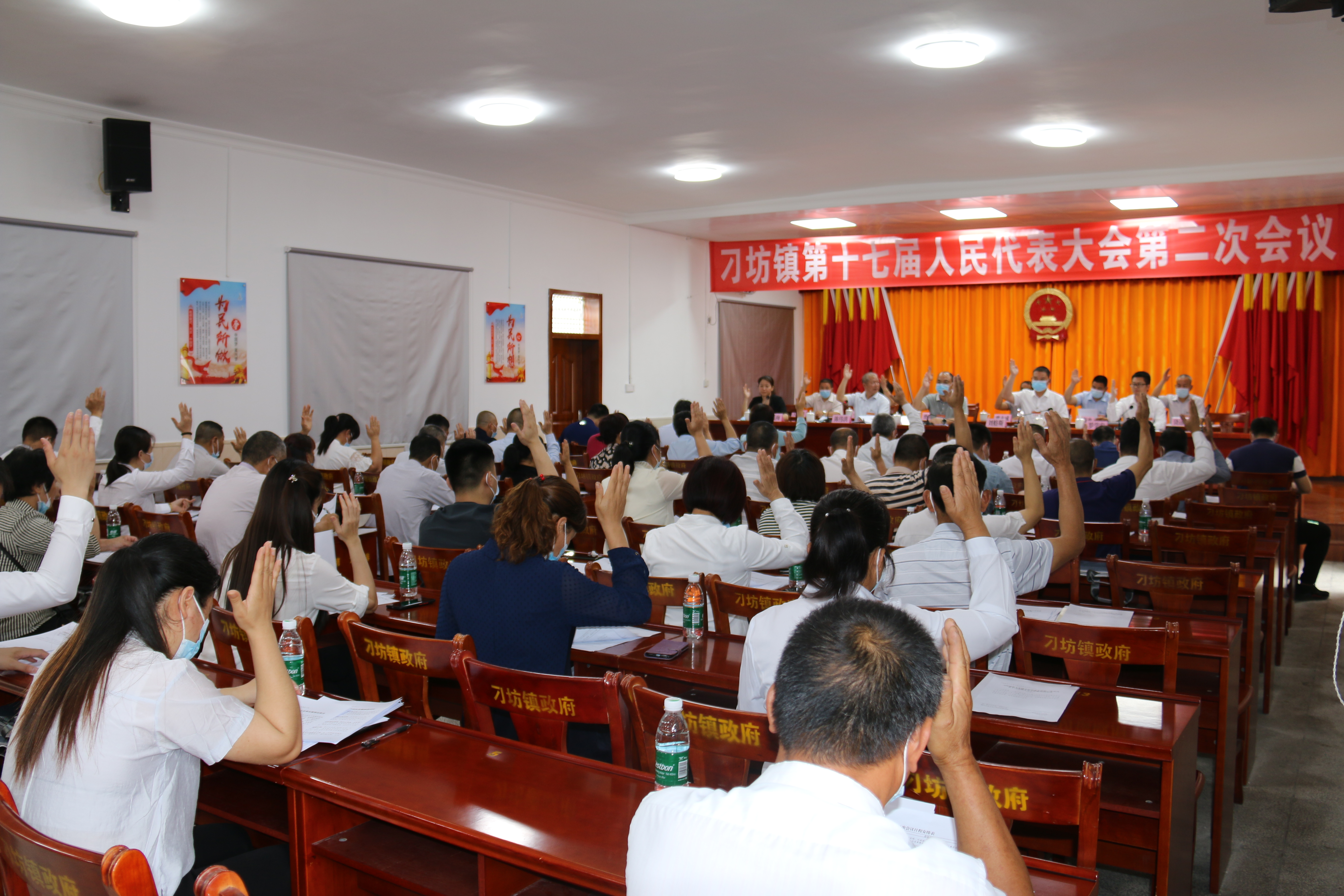 刁坊镇第十七届人民代表大会第二次会议胜利召开.JPG
