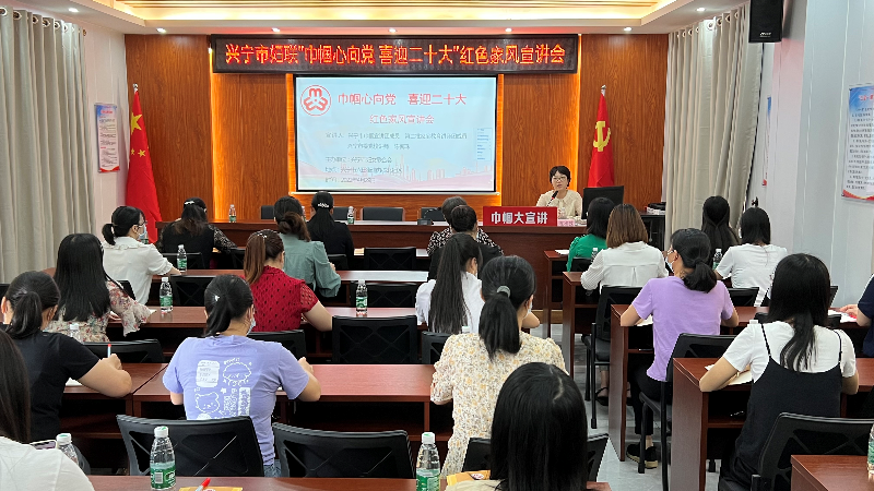 时光直播
妇联在兴田街道办城北社区开展”巾帼心向党 喜迎二十大“红色家风宣讲会1.jpg