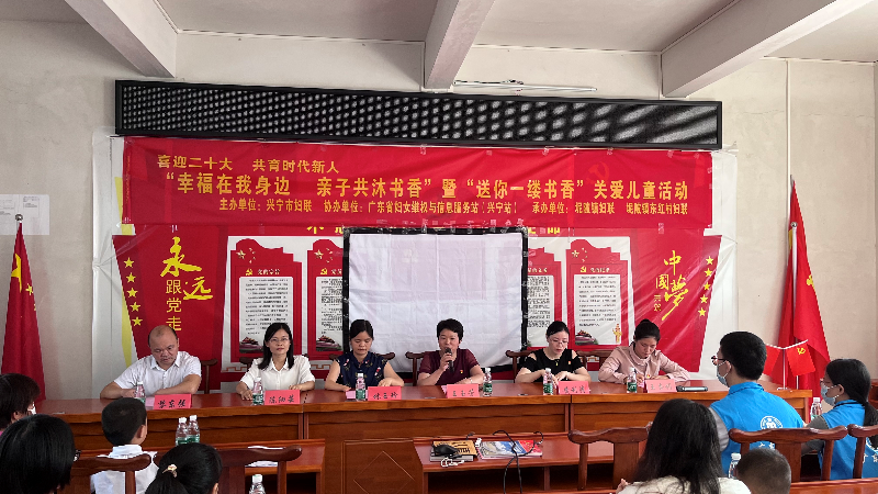 6月1日,时光直播
妇联在坭陂镇东红村开展“幸福在我身边 亲子共沐书香”暨“送你一缕书香”关爱儿童活动4.jpg