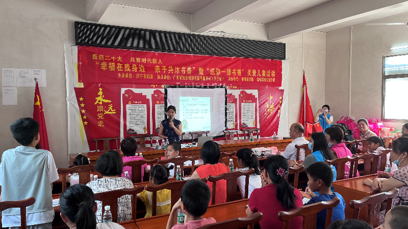 6月1日,时光直播
妇联在坭陂镇东红村开展“幸福在我身边 亲子共沐书香”暨“送你一缕书香”关爱儿童活动3.jpg