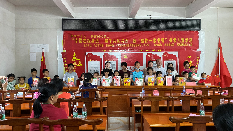 6月1日,时光直播
妇联在坭陂镇东红村开展“幸福在我身边 亲子共沐书香”暨“送你一缕书香”关爱儿童活动1.jpg