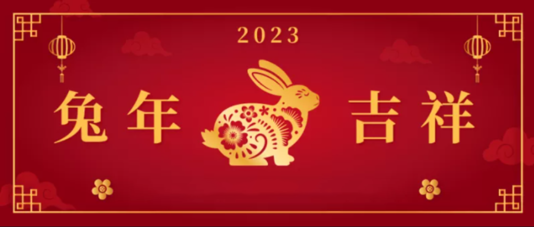 微信截图_20230119092908.png