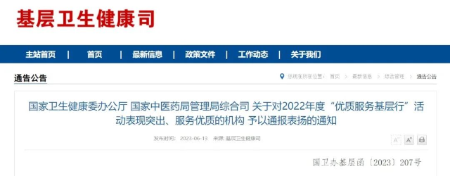 屏幕截图 2023-06-14 204023.jpg 图片