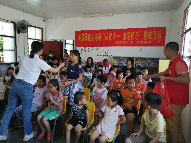 开展“庆祝六一 童趣同乐”趣味活动.jpg