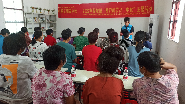 开展“传承文明颂中秋”主题活动.jpg