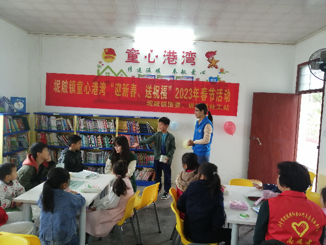 开展“迎新春、送祝福”2023年春节活动.jpg