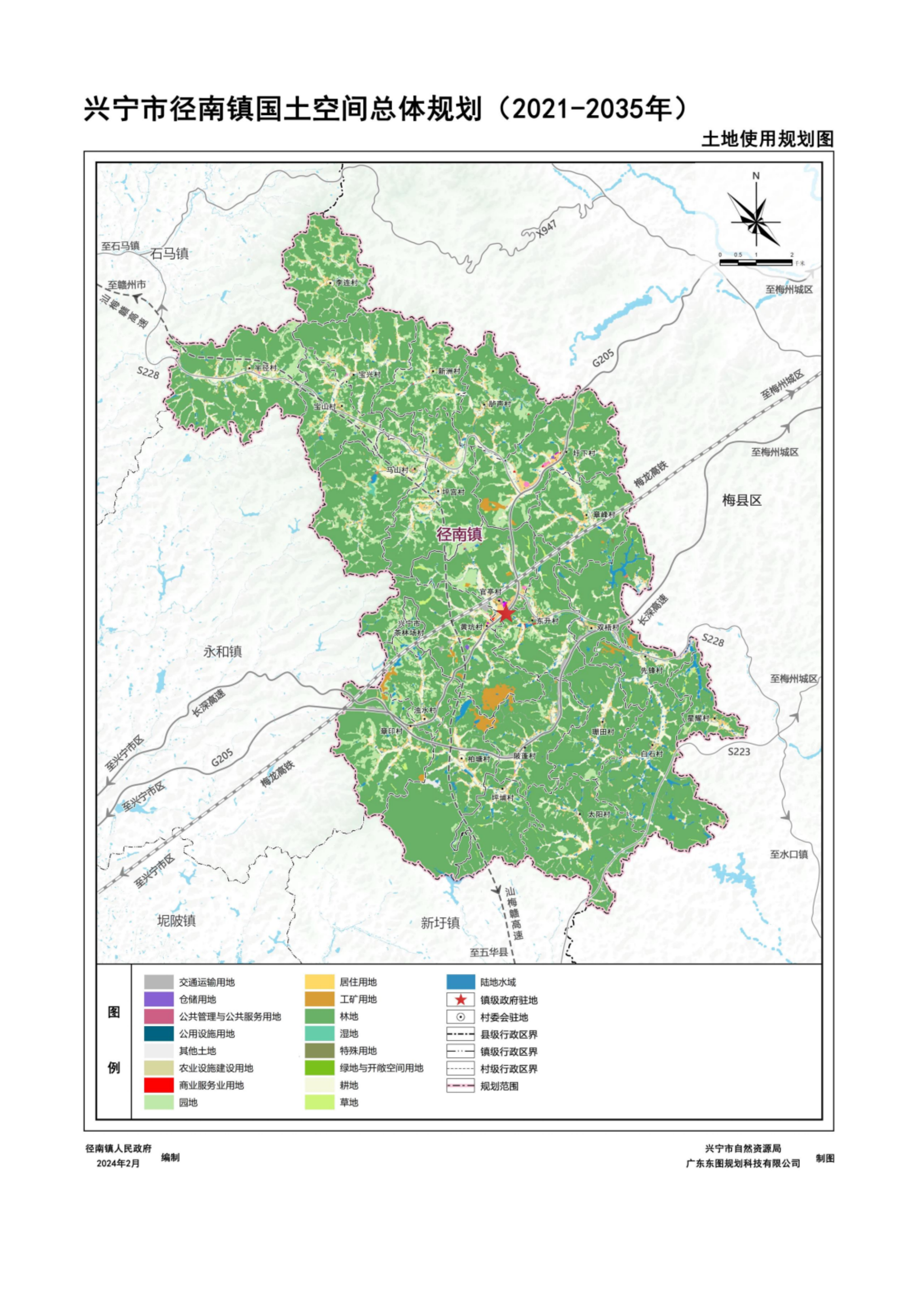 附件1《时光直播
径南镇国土空间总体规划（2021-2035年）》草案_05.png