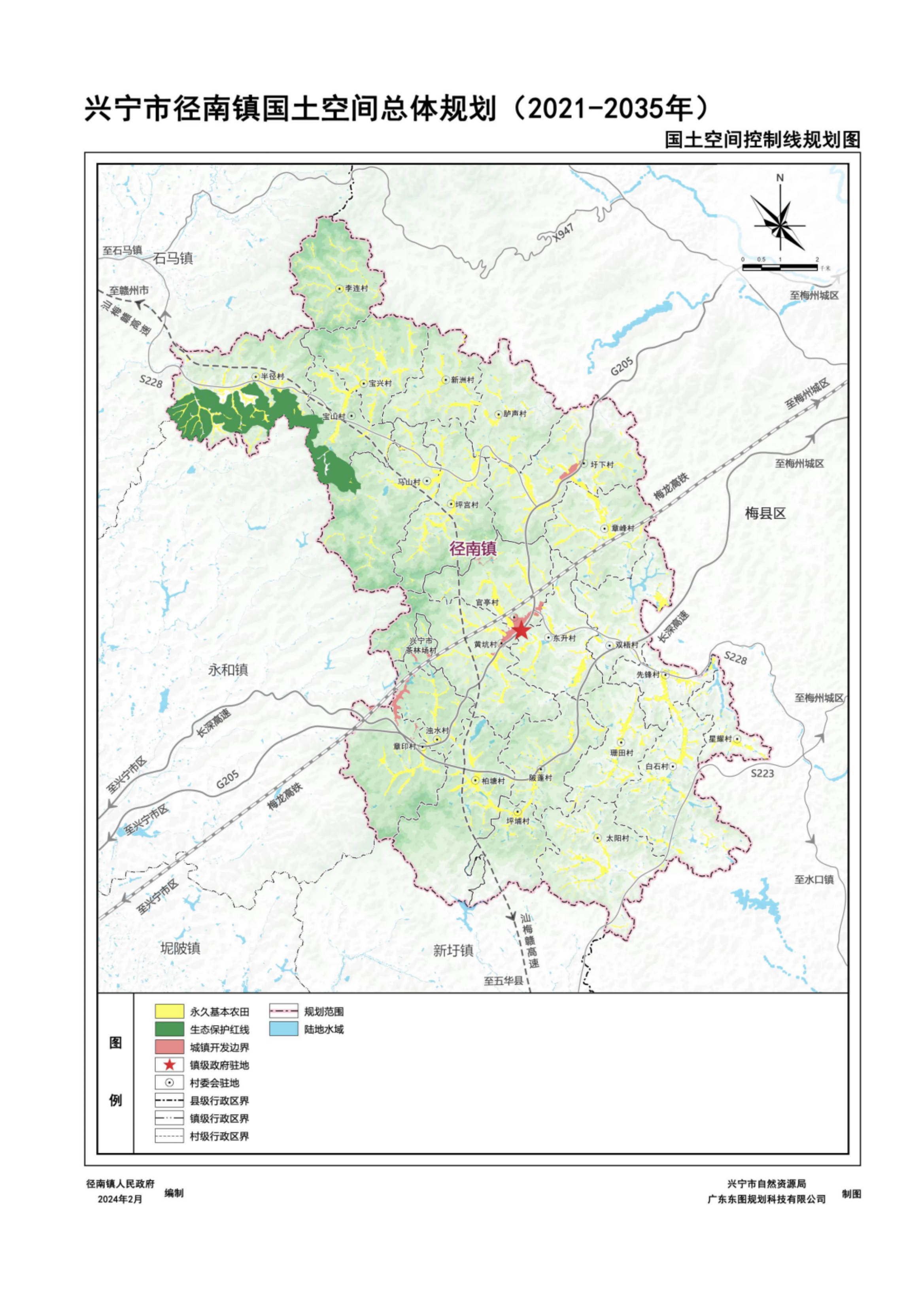 附件1《时光直播
径南镇国土空间总体规划（2021-2035年）》草案_03.png