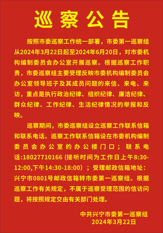 微信图片_20240322171734.jpg