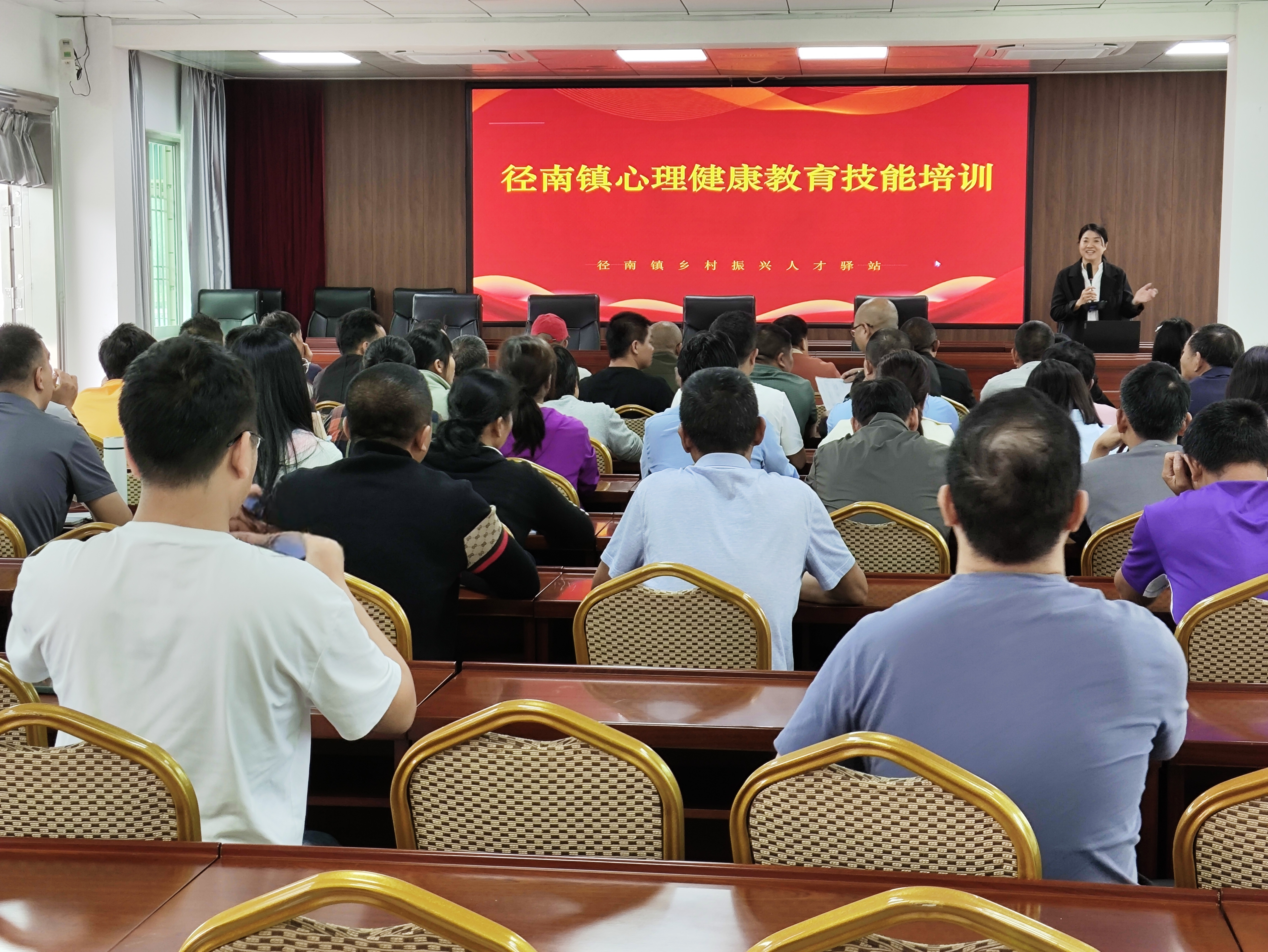 时光直播
社会心理服务中心到径南镇开展心理健康技能培训 (3)(1).jpg