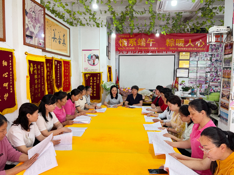 6月6日，市妇联在梅州我爱宝贝服务有限公司妇委会开展“情系端午 粽暖人心”主题活动2.jpg