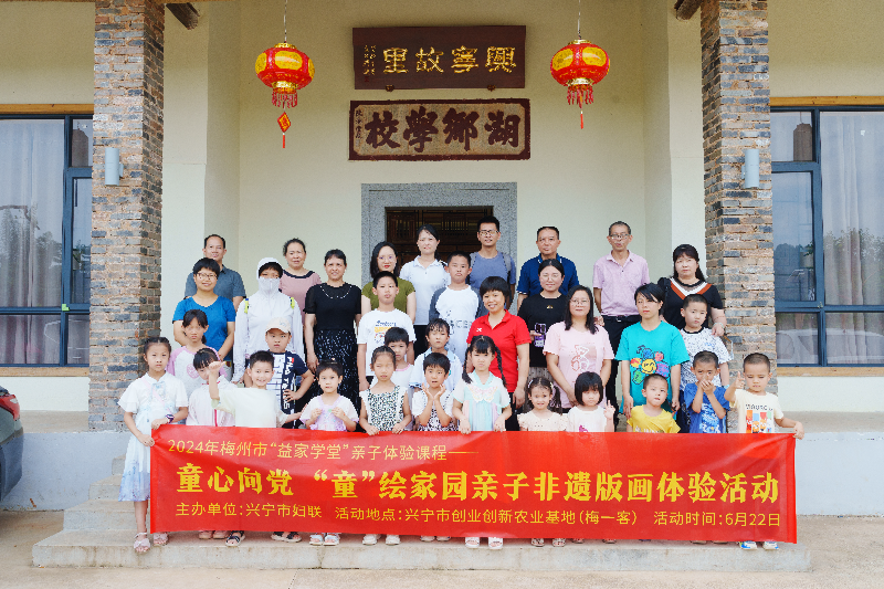 6月22日，市妇联在时光直播
巾帼创业创新农业基地（广东梅一客农业科技有限责任公司）开展童心向党  “童”绘家园非遗版画体验活动.jpg