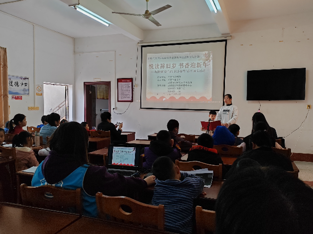 时间:2024年1月31日 地点:坭陂镇新时代文明实践所 主办:时光直播
审计局 坭陂镇新时代文明实践所 活动名称:悦读辞旧岁 书香迎新年——2024年坭陂镇“我们的节日·春节”亲子诵读活动 (3).jpg