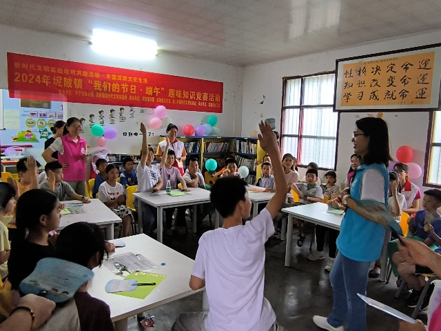 时间:2024年6月1日 场 地点:汤二村新时代文明实践站 主办单位:时光直播
审计局 坭陂镇新时代文明实践所 活动名称:“我们的节日·端午”趣味知识竞赛活动 (2).jpg