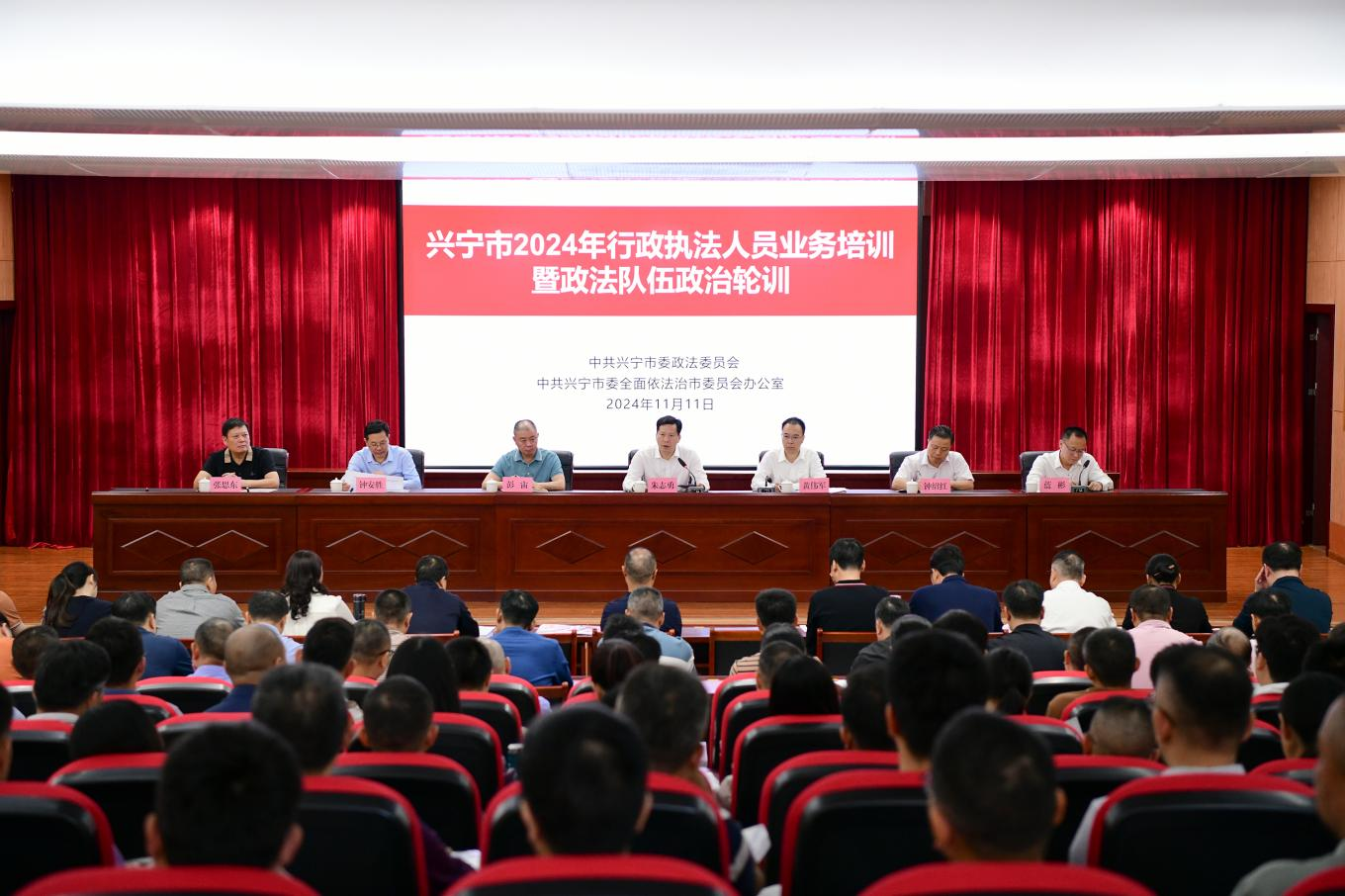 图片1：时光直播
2024年行政执法人员业务培训暨政法队伍政治轮训.png