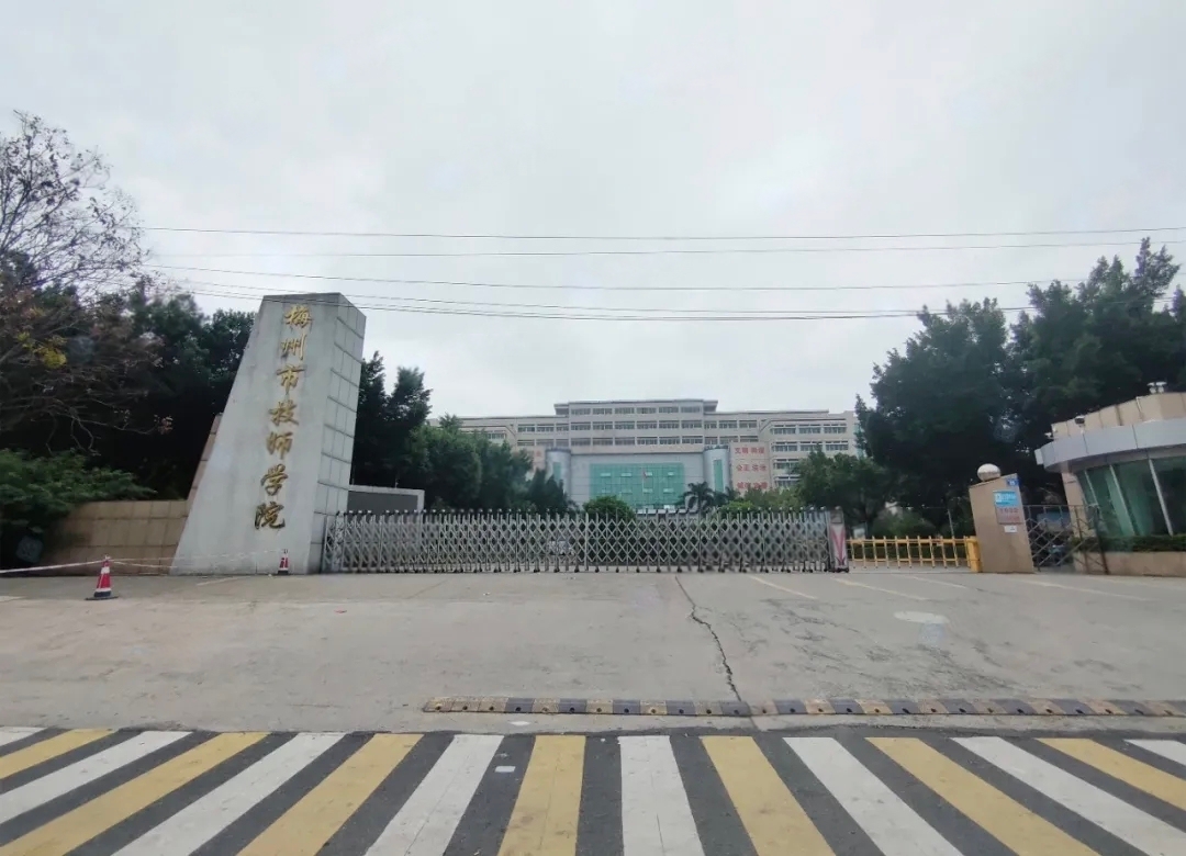 （12月4日）广东省2026年考试录用公务员笔试（梅州考区）温馨提示.docx_5